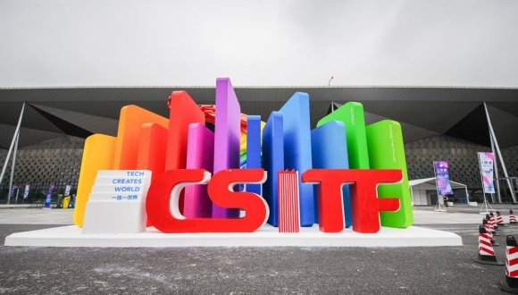 首座绿色甲醇工厂、南极科考机器狗，这些前沿技术亮相上交会