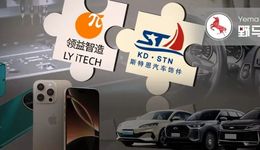 380億“果鏈女王”曾芳勤殺入“車鏈”