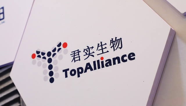 君实生物再募10亿加码最热创新药