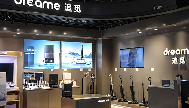 追觅科技辟谣“断指计划”等，最高悬赏100万征集黑公关线索