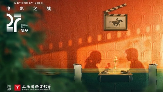 SIFF 2025 opens with record submissions and citywide screenings