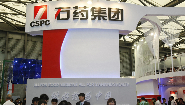 石药获最高超50亿美元创新药合作