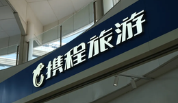 OTA江湖风云突变，新老玩家博弈加剧