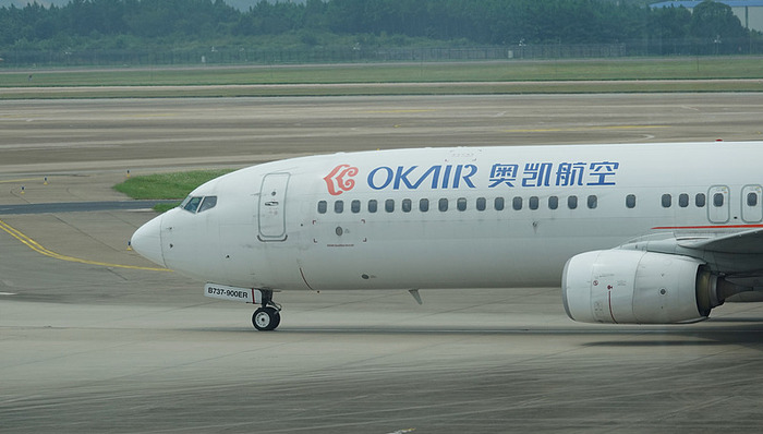 奥凯航空一客机从长沙起飞后紧急返航，航司回应：机械故障