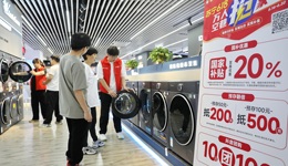 以舊換新政策持續(xù)顯效，5月消費增速大幅回升至6.4%