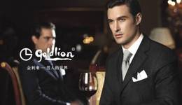 曾经批发商抢着要，如今业绩连年下滑，金利来迎“中年危机”