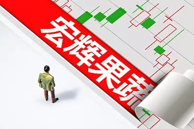 复牌股价大涨！宏辉果蔬将迎“新主”，创始人黄俊辉套现8.6亿离场