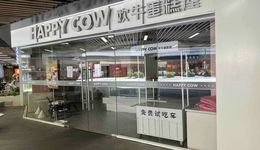 網紅品牌突然官宣倒閉，曾計劃今年新開百店