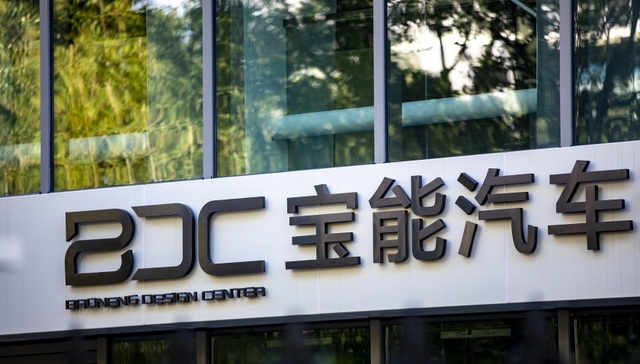 宝能汽车否认被清算解散：经营正常，将有新车发布