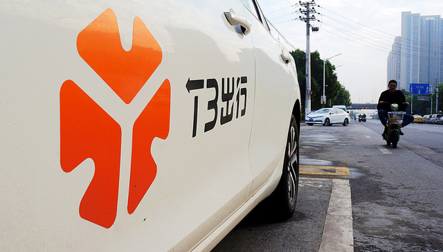 网约车司机猥亵女乘客被拘5日，T3出行给乘客3000元补偿被拒