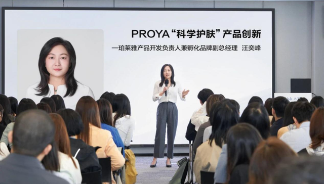 珀莱雅迎来新高管，新管理层外资背景居多