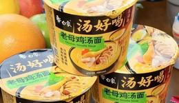 數(shù)讀“白象”：增速放緩之后