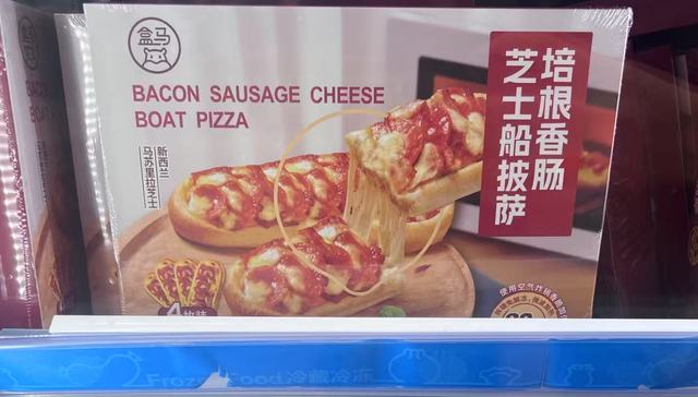 速冻披萨攻上中国人餐桌，还有多少关要过？