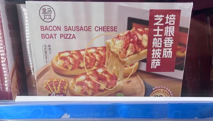 速冻披萨攻上中国人餐桌，还有多少关要过？