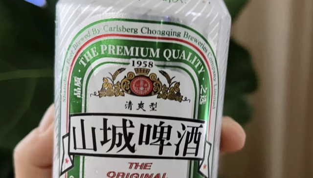 “山城啤酒”，到底属于谁？