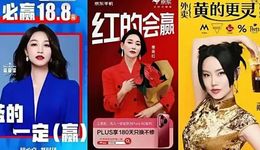 代言率先“适老化”