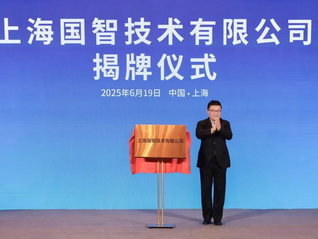 集技术、数据、运营于一体，新一代资管服务平台来了！