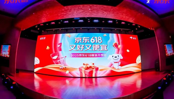 电厂 | 京东“618”巨变：智能大潮背后百万商家受益