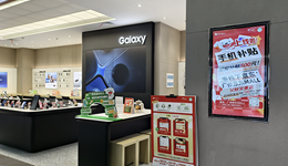 商务部最新公布，今年消费品以旧换新带动销售额已超去年全年