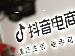 新知百略公司造谣抖音电商被警方通报，抖音副总裁回应