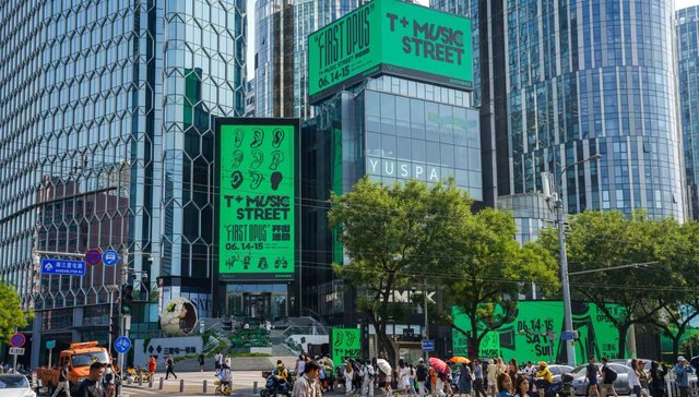 “2025上海西九文化周”揭幕，音乐街区T+ MUSIC STREET亮相三里屯 | 一周有品指南