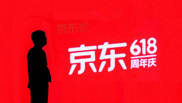 京东618的技术革命：数字人闯入直播间，智能体重构生产线