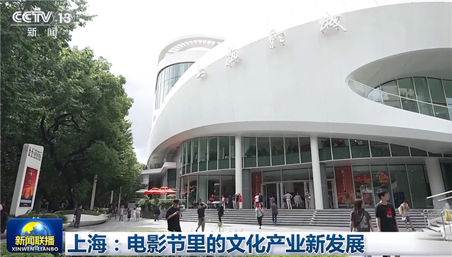 旅游攻略,高帧率,上海国际电影节,文化魅力,文化产业,游客,一站式,新发展,生态中心,沉浸式