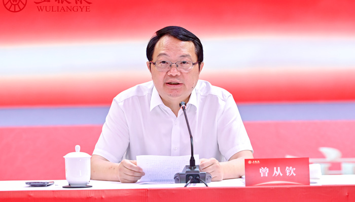 加大年轻市场培育，五粮液下半年拟推“29度”产品