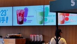 “非咖”爆火背后，瑞幸、星巴克谁能胜出？