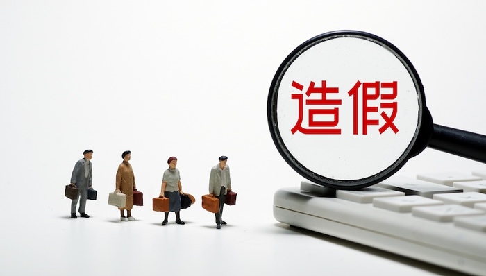 内蒙古通报那某某茜有关核查情况:涉嫌高考报名材料造假、文化课449分