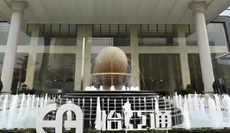 怡亚通股东质押升至1.81亿股，背后富豪周国辉近年财富大缩水