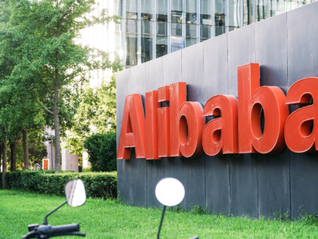 阿里向大消费平台转变，饿了么飞猪并入中国电商事业群