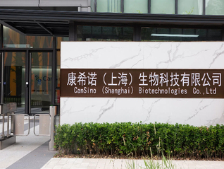 国内第四款13价肺炎疫苗获批，但降价预期不高