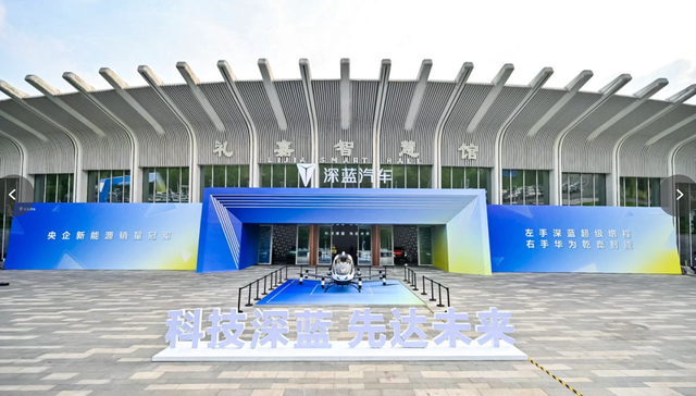 3年50万辆，为何深蓝汽车创下央企新能源转型高速度