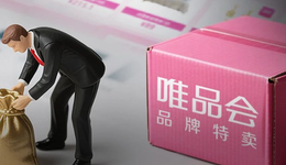 大厂再掀“反腐风暴”