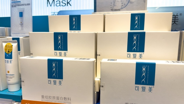 巨子生物深夜再回应可复美配方事件：现有检测方法存局限性