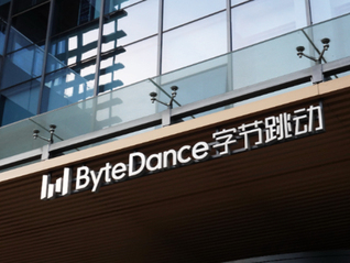 字节跳动Seed前员工因严重违反制度被辞退，并扣发全额年终奖
