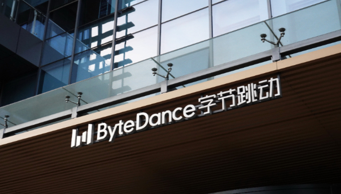 字节跳动Seed前员工因严重违反制度被辞退，并扣发全额年终奖