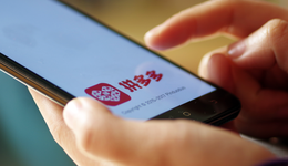 拼多多，还是下场了