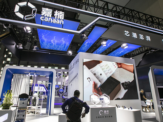 区块链第一股嘉楠科技终止AI芯片业务