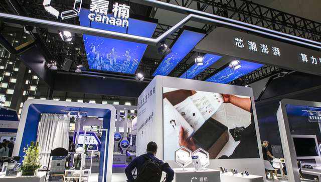 区块链第一股嘉楠科技终止AI芯片业务