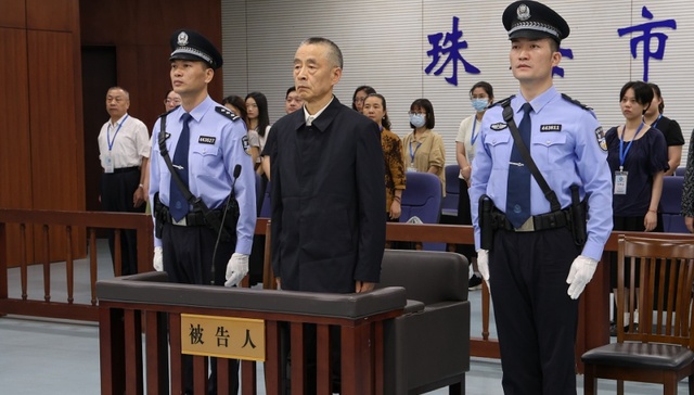 大搞数字政绩的湖南省政协原副主席戴道晋被判死缓：24年受贿超1亿