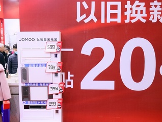 【评论】促消费要防止“内卷式”竞争固化，适时转换政策重心