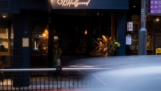 67 Pall Mall中国内地首店落户上海，百年建筑邂逅葡萄酒文化