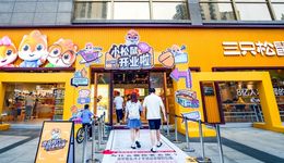放弃收购爱零食，谁来圆三只松鼠的量贩零食梦？