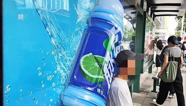 脉动3D立体户外广告被吐槽挤占公共空间，达能回应：已收到反馈