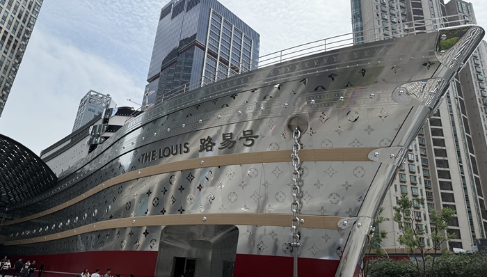 路易威登又有地标型概念空间在上海全球首发