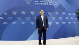 恒昌11载携手夏季达沃斯 共话新时代企业家精神