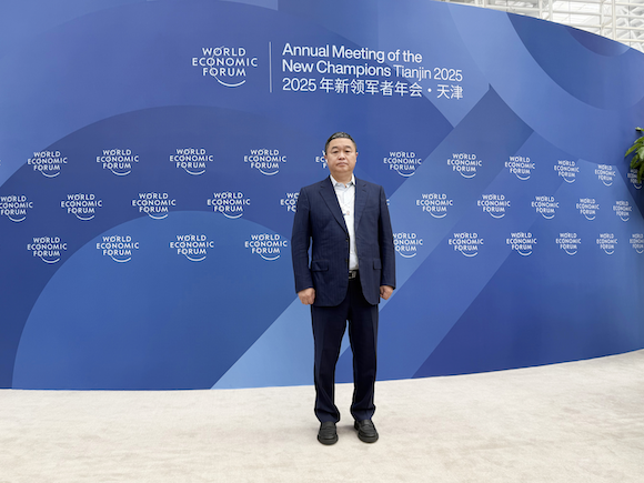 恒昌11载携手夏季达沃斯 共话新时代企业家精神