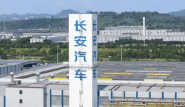 长安汽车更名背后，是央企重组思路的转变